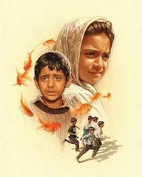 Children of Heaven