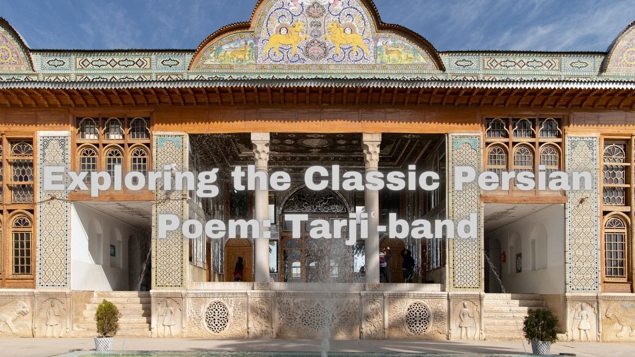 Exploring the Classic Persian Poem Form: Tarjiʿ-band