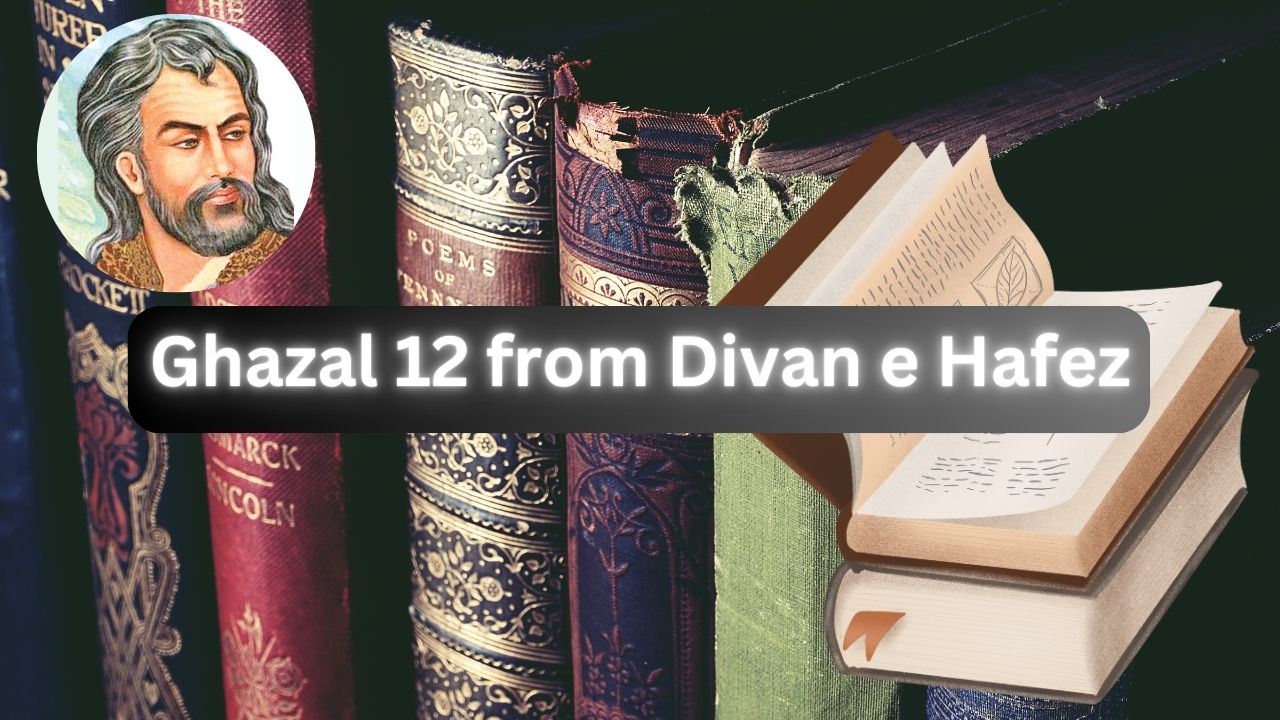 Ghazal number 12 from Divan e Hafez