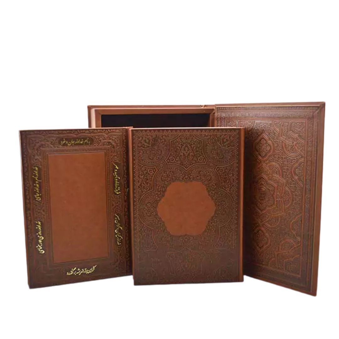 Exquisite Leather Calendar Set 1404 Waziri and Shahnameh Leather Open Box