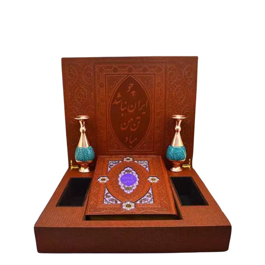 Shahnameh Complete Set, Leather Laptop Box, Perfume Paper, and 2 Turquoise Vases