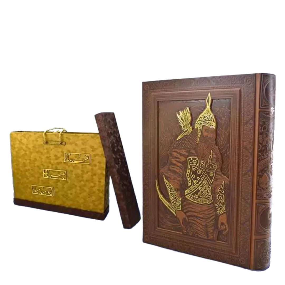 Shahnameh Rahli in leather box with Rukh design and MDF gift box