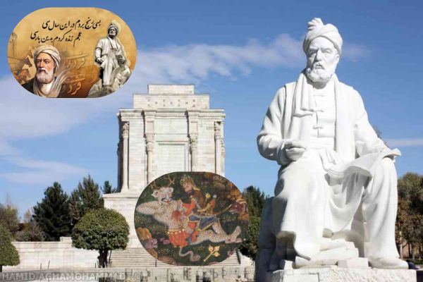 Hakim Abul-Qasem Ferdowsi (Ferdowsi)