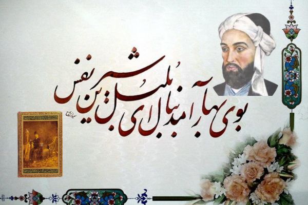 Abu Najm Aḥmad ibn Qauṣ ibn Aḥmad Manūčihrī (ابونجم احمد ابن قوص ابن احمد منوچهری دامغانی)