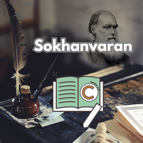 Sokhanvaran